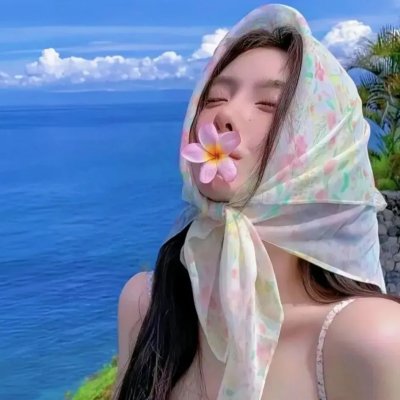 与凤行